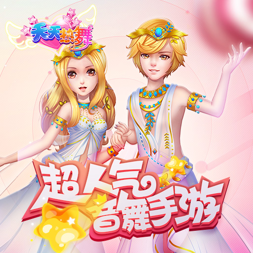 舞创天团