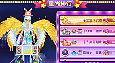 女士衣服名称