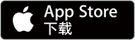 ios下载