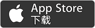 ios下载