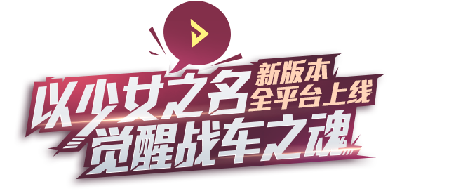 slogan